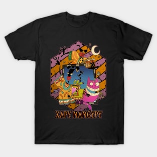 Haru Mamburu T-Shirt